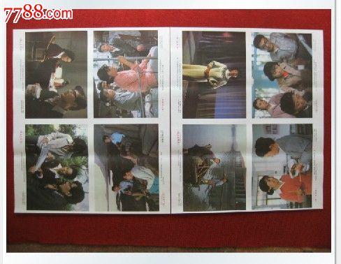 仿制假银湖学院成绩单
